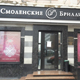 Получили сроки воры, на 47 миллионов рублей обчистившие магазин «Смоленские бриллианты» в Курске