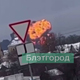 Самолет Ил-76 с пленными сбит ВСУ под Белгородом