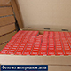 В Железногорске вынесли приговор по делу о контрафактных сигаретах на 18 миллионов рублей
