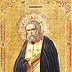 Православный календарь 2012