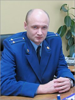 Новый прокурор Курской области Александр Филимонов