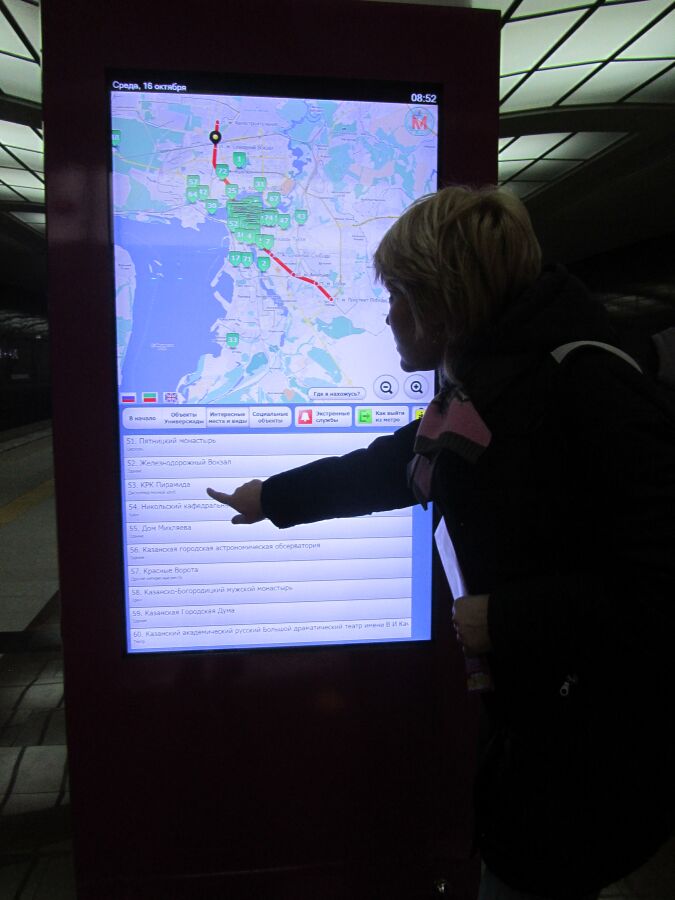 Интерактивные терминалы с туристическим гидом есть в разных городах России