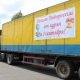 Куряне собрали тысячи тетрадей и ручек для детей Новороссии