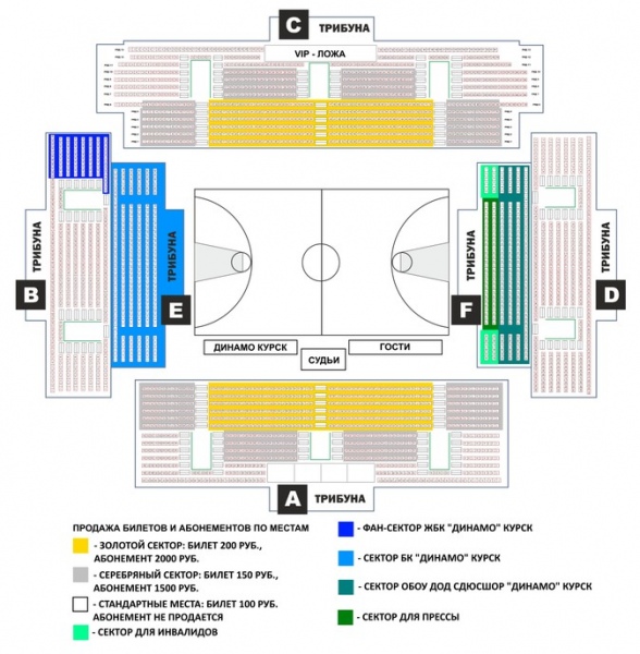 Дворец спорта самара сектора. Концертный зал СКК Курск схема. СКК Курск схема зала с местами. СКК Курск концертный зал схема зала. Расположение трибун СКК Курск концертный зал.