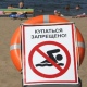 В Курской области началась проверка пляжей