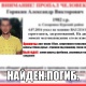 Под Курском в реке рыбаки нашли машину с телом мужчины, пропавшего на днях