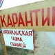 Курская область. Режим чрезвычайной ситуации введен в еще одном районе