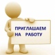 В Курской области открыто более 7800 вакансий