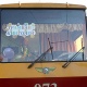 По Курску проедет «грамотный трамвай»