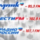 С 1 ноября ГТРК «Курск» звучит в FM-диапазоне