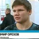 Курский боксер завоевал «бронзу» на Кубке России