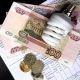 Администрация Курской области сравнила рост тарифов у себя и у соседей
