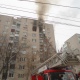 В Курске из-за пожара эвакуировали жильцов девятиэтажки (ФОТО)