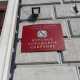 В Курске пройдут публичные слушания по изменениям в Устав города