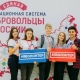 В Курской области более 500 волонтерских отрядов