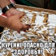 Отец и сын из Брянска купили в Курске контрафактных сигарет на 25 миллионов
