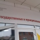 В Курской области МФЦ будут вести прием только по предварительной записи