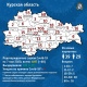 Названы районы Курской области, где быстрее всего растет количество заболевших COVID-19