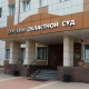 В Курском облсуде отложили рассмотрение иска к губернатору