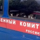 Подростки угнали машину в Курской области