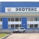 Руководство курского Росприроднадзора задержали за взятку от «Экотекса»