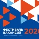 В Курской области на онлайн-ярмарке будет представлено 3000 вакансий