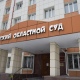 В Курской области мужчину осудили за кражу забытой сумки с ноутбуком