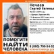 Под Курском пропал 46-летний мужчина