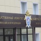 Следствие пояснило обвинение замглавы Железногорского района Курской области