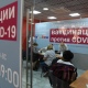В Курскую область поступило еще 9000 доз вакцины от коронавируса