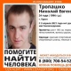 В Курске пропал 24-летний парень