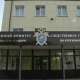 Двое юных жителей Курска попали под уголовное дело за хранение конопли за гаражом