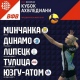 В Курске стартуют матчи Кубка России по волейболу