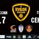 Баскетболистки «Динамо» начинают сезон в Курске матчами Кубка России