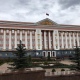 Внесены изменения в постановление губернатора «О режиме нерабочих дней на территории Курской области»