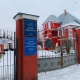 Курский музей археологии вошел в пятерку победителей голосования «Сокровища России»