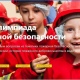 Школьница из Курской области выиграла Всероссийскую олимпиаду по пожарной безопасности