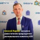 Назначен новый заместитель руководителя комитета АПК Курской области