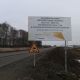 В Курской области досрочно отремонтировали дорогу «Верхний Любаж – Поныри»