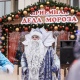 В Курске Приемную Деда Мороза на Театральной площади посетили более 6000 детей