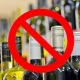 1 июня в Курской области будет запрещена продажа алкоголя