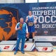 Боксер из Курской области выиграл юниорское первенство России