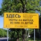 В Курской области появились дорожные знаки, посвященные событиям Великой Отечественной войны