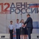 В День России юным жителям Курска вручили паспорта