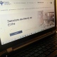 В Курской области Росреестр и МФЦ с 29 июня перешли на электронный документооборот