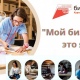 В центре «Мой бизнес» запустили проект для самозанятых жителей Курской области