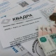Введение единых квитанций на услуги ЖКХ в Курской области перенесли на 1 октября