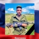 45-летний житель Курской области Владимир Ярочкин погиб в ходе СВО на Украине