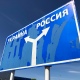 В Курской области глава приграничного района опровергла информацию об эвакуации
