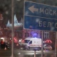 Несколько аварий произошли на объездной Курска